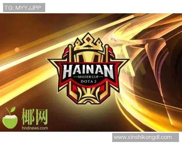 dota2 2019海南比赛-DOTA2 2019海南比赛，电竞盛宴的璀璨篇章-dota2 2019海南比赛