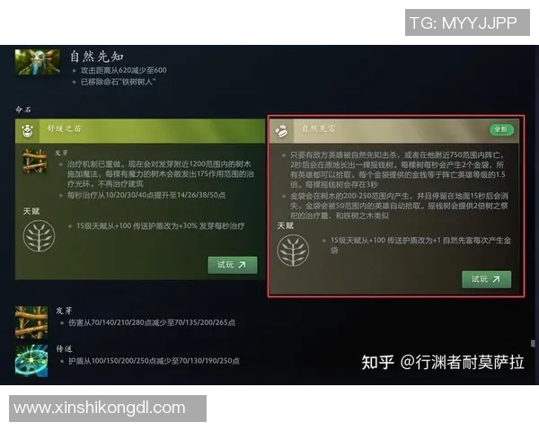 dota2手机怎么看好友比赛-Dota2手机查看好友比赛全攻略，实时了解对战状态-dota2手机怎么看好友比赛